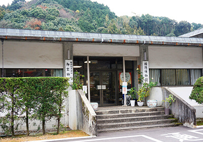Yutoku Museum